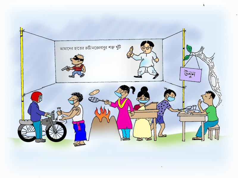 Short Story by Pracheta Gupta